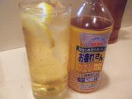 立石　居酒屋　鳥ひで　クエン酸サワー