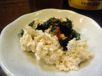 ラーメン一兎　つまみ