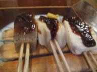 根岸　居酒屋　鍵屋　味噌おでん