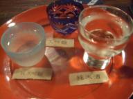 秋田　居酒屋　酒盃　利き酒セット