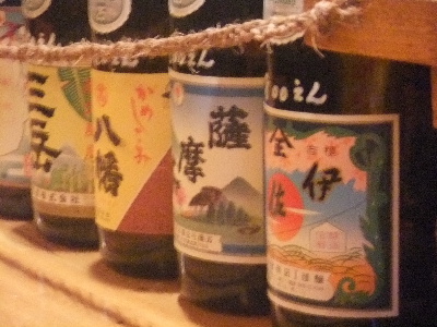 高砂　トリス酒場