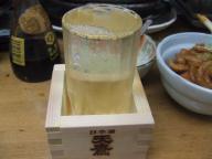 高砂　居酒屋　ぶすパンダ　天鷹