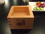 浅草　居酒屋　酒の大枡　出羽桜