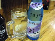 青砥　居酒屋　あわのす　れんと