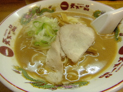 博多　天下一品