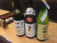 立石　居酒屋　さくらい