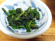 青砥　居酒屋　あわのす　ほうれん草