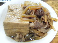 千住大橋　しいはし食堂　肉豆腐