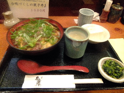 築地　鳥藤　合鴨