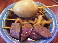 北千住　居酒屋　藤や　モツ煮込み