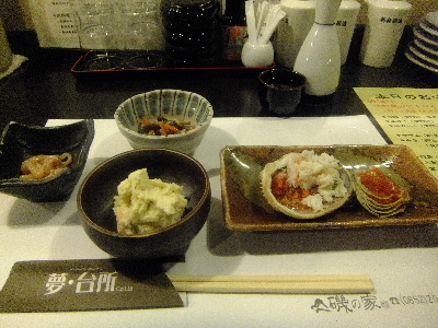 磯の家　つきだし