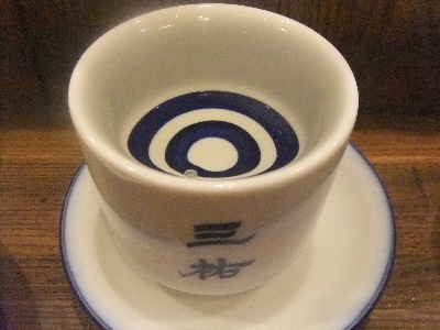 曳舟　居酒屋　三祐酒場　天鷹