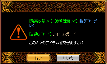 フォーム異次元２回目.PNG