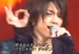  Hey!Say!JUMPファン、ごめんなさい