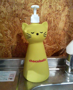 お気に入りなの（＾＾）