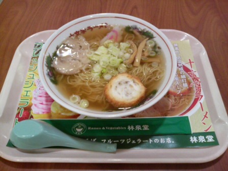 ラーメン