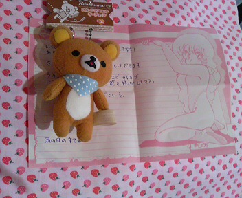 おてにゃみ付き（＾＾）