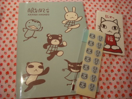 アランジアロンゾ