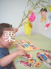 初めての笹飾り2