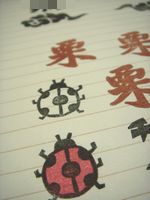 試し押し