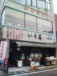 2007年11月16日_DVC00052.JPG