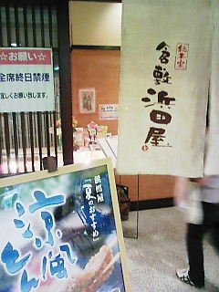 2008年07月29日_DVC00046.JPG