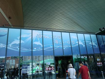 下関　海響館CIMG0012.jpg