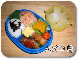 お弁当