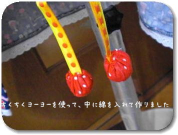 ハンドメイド