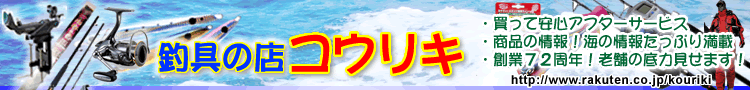 コウリキ.gif