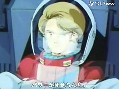 パワーがダンチなんだよ.jpg