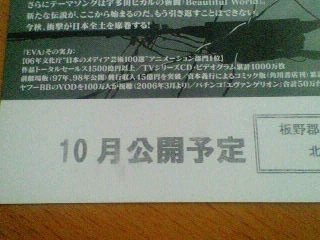 200708291528000.jpg