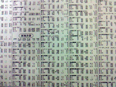 冬休みの課題_その2.jpg