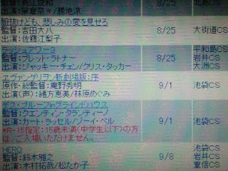 200708231740000.jpg