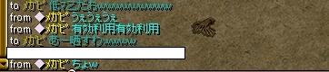 RedStone 06.08.31[01].jpg