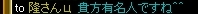 コピー ～ RedStone 06.08.11[00].jpg