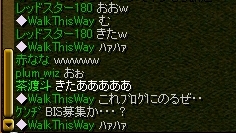 コピー ～ RedStone 07.07.25[00].jpg