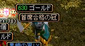 首席.JPG