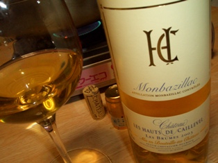 このワインのお問い合わせは、こちらへどうぞ♪