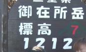１２１２