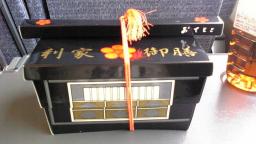 駅弁