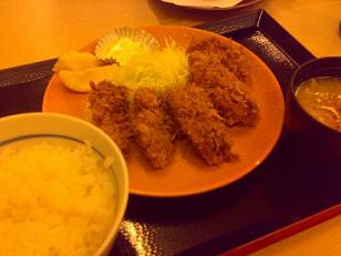 katsuya
