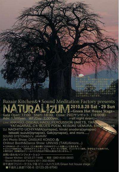 s-natural.jpg