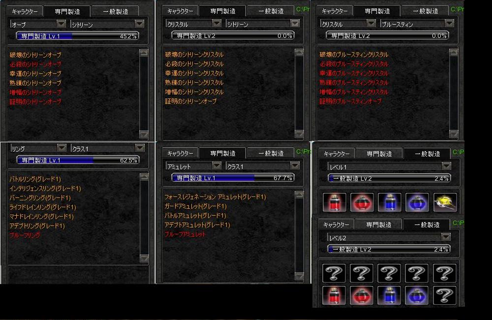 製造.JPG