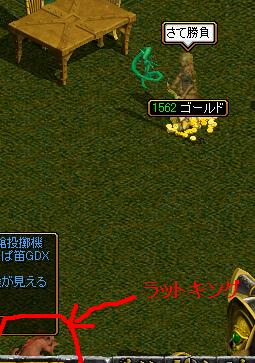 その２.JPG