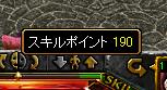 SP2.JPG