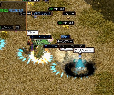 ギルハン１.JPG
