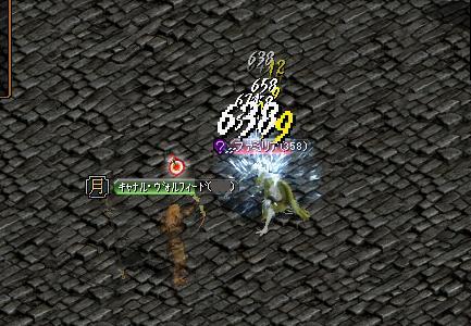 スタビ命中.JPG
