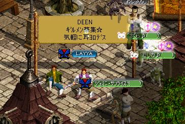 露天その０.JPG