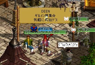 露天その１.JPG